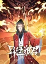Cover image of Otherworldly Evil Monarch