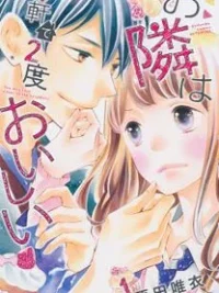 Cover image of Otonari wa 1-ken de 2-do Oishii