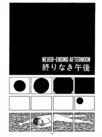 Cover image of Owarinaki Gogo