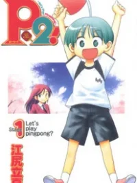 Cover image of P2! – Let’s Play Pingpong!