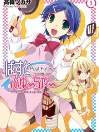 Cover image of Past Future