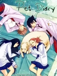 Cover image of Pet Diary