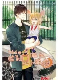 Cover image of Picked up a Little Fox