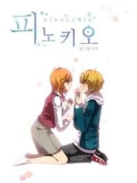 Cover image of Pinocchio