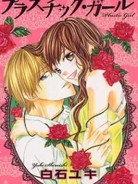 Cover image of Plastic Girl