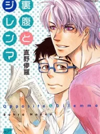 Cover image of Please Give Me!