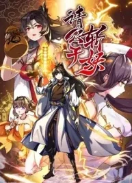 Cover image of Please Kill the Demon