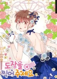 Cover image of Please Stamp Me!