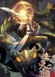 Cover image of Plunder The Sky