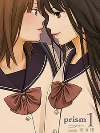 Cover image of Prism (HIGASHIYAMA Shou)