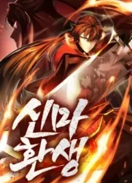 Cover image of Rebirth of the Divine Demon