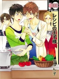 Cover image of Recipe no Oujisama