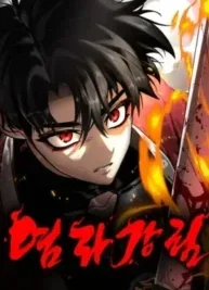 Cover image of Reincarnation Path of The Underworld King