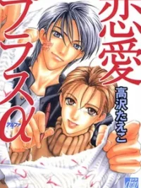 Cover image of Renai Plus Alpha