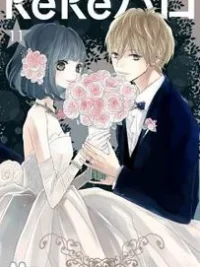 Cover image of ReRe Hello