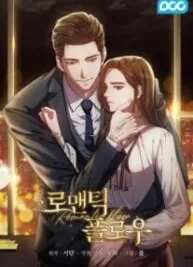 Cover image of Romantic Flow