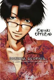 Cover image of Saiyuki Offroad