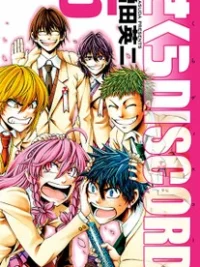 Cover image of Sakura Discord