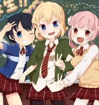 Cover image of Sakurairo Triangle