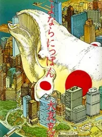 Cover image of Sayonara Nippon