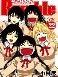 Cover image of School Rumble
