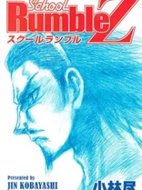 Cover image of School Rumble Z