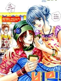 Cover image of Secret (HAN Yu-Rang)