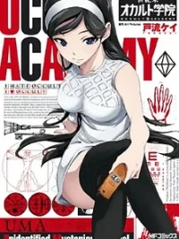 Cover image of Seikimatsu Occult Gakuin