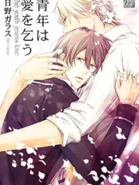 Cover image of Seinen wa Ai o Kou