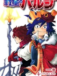 Cover image of Sensei no Baruji