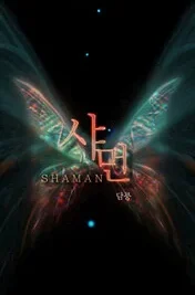 Cover image of Shaman