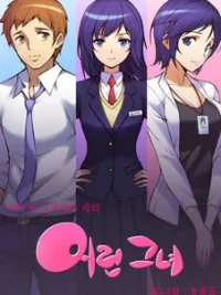 Cover image of She Is Young