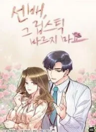 Cover image of She Would Never Know
