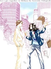 Cover image of Shibuya de Aimashou