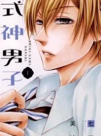 Cover image of Shikigami Danshi