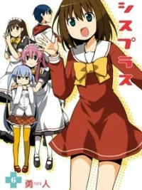 Cover image of Sis Plus