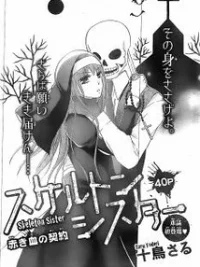 Cover image of Skeleton Sister
