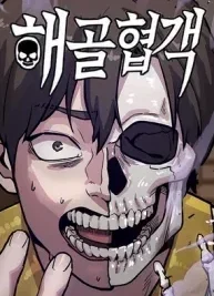 Cover image of Skeleton Warrior