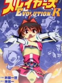 Cover image of Slayers Evolution-R