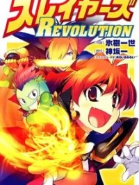Cover image of Slayers Revolution