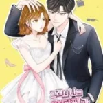 So I Married An Anti-Fan