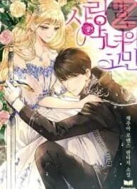 Cover image of Somehow I Raised A Prince