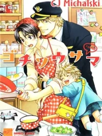 Cover image of Sonna Kimi ga Suki
