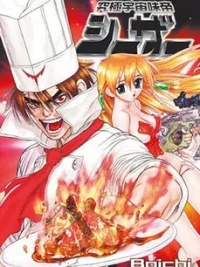 Cover image of Space Chef Caisar