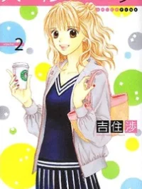 Cover image of Spicy Pink