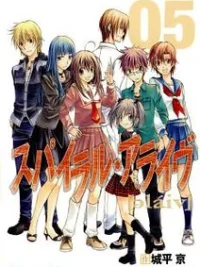 Cover image of Spiral Alive