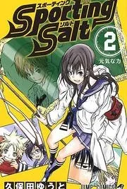 Cover image of Sporting Salt