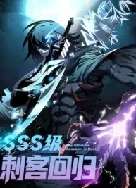 Cover image of SSS-Class Assassin’s Return