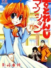 Cover image of Strange Mansion