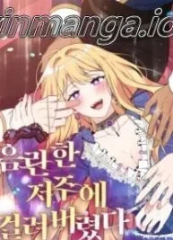 Cover image of Struck by an Obscene Curse